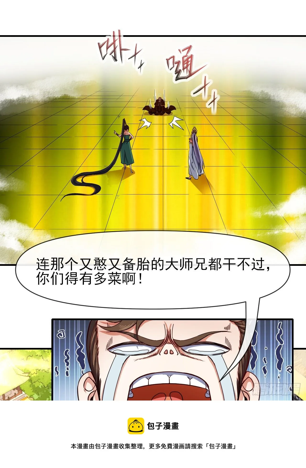 215老家被偷 第45页
