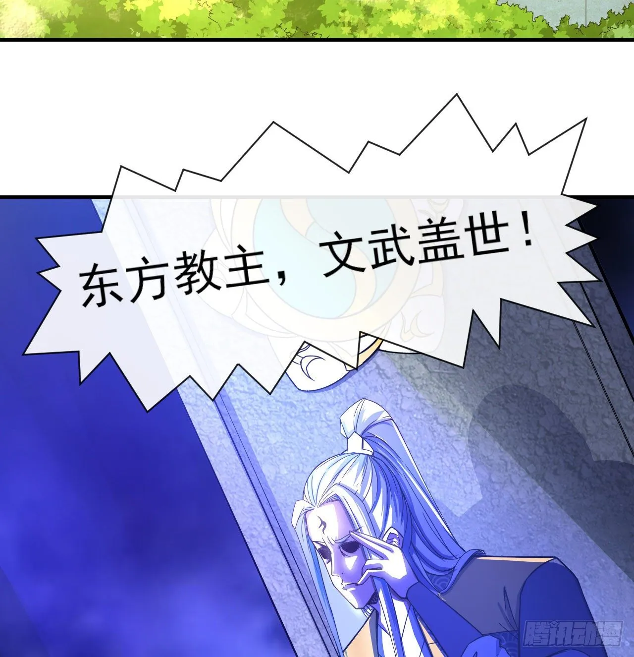 215老家被偷 第47页