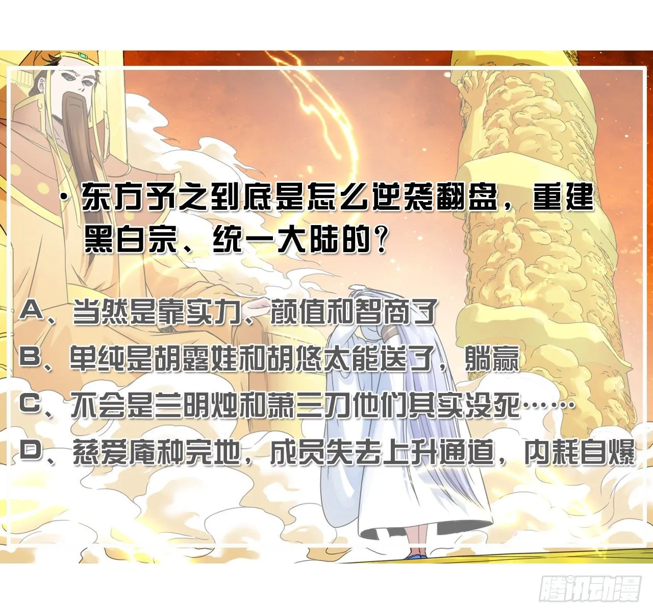 215老家被偷 第51页