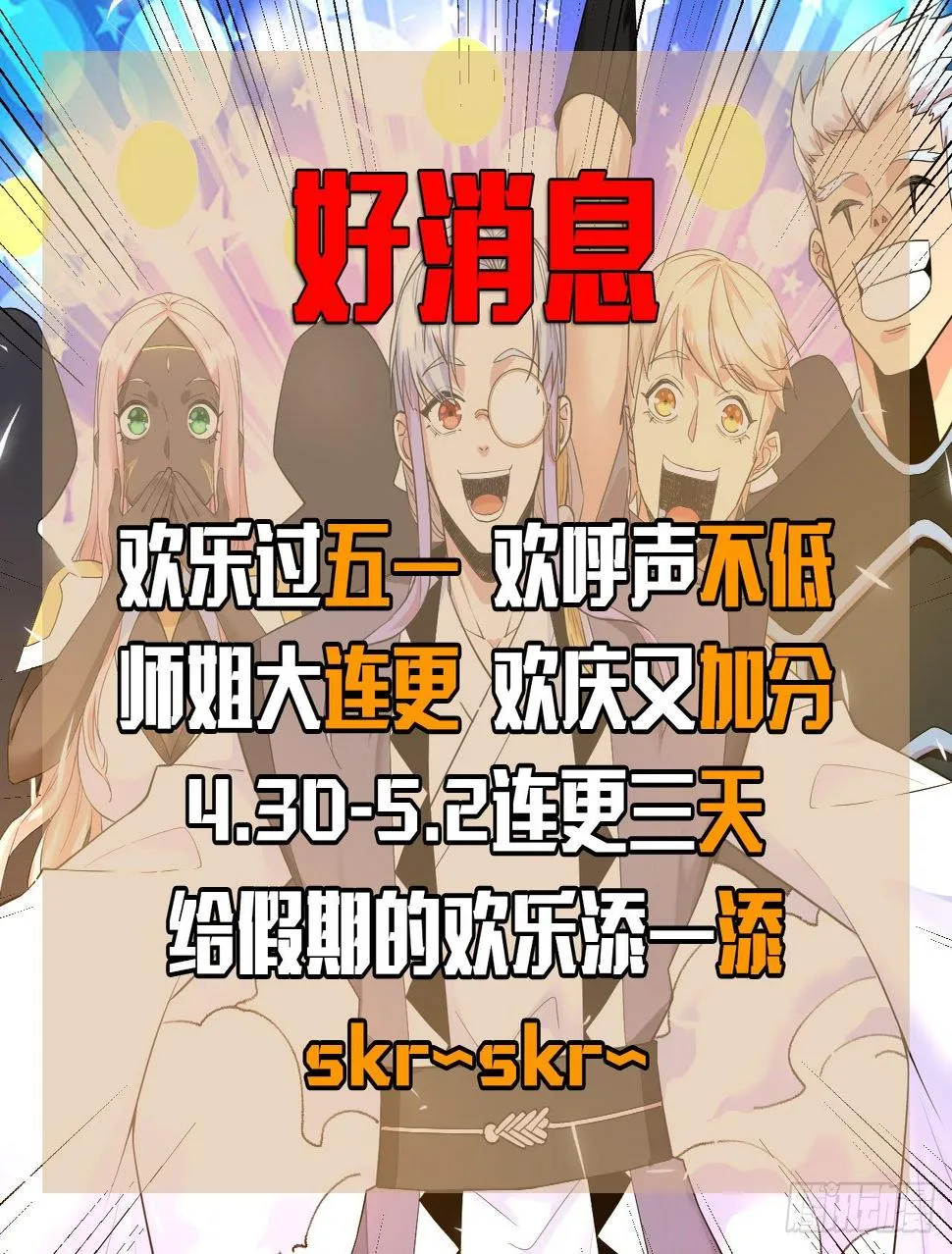 215老家被偷 第52页