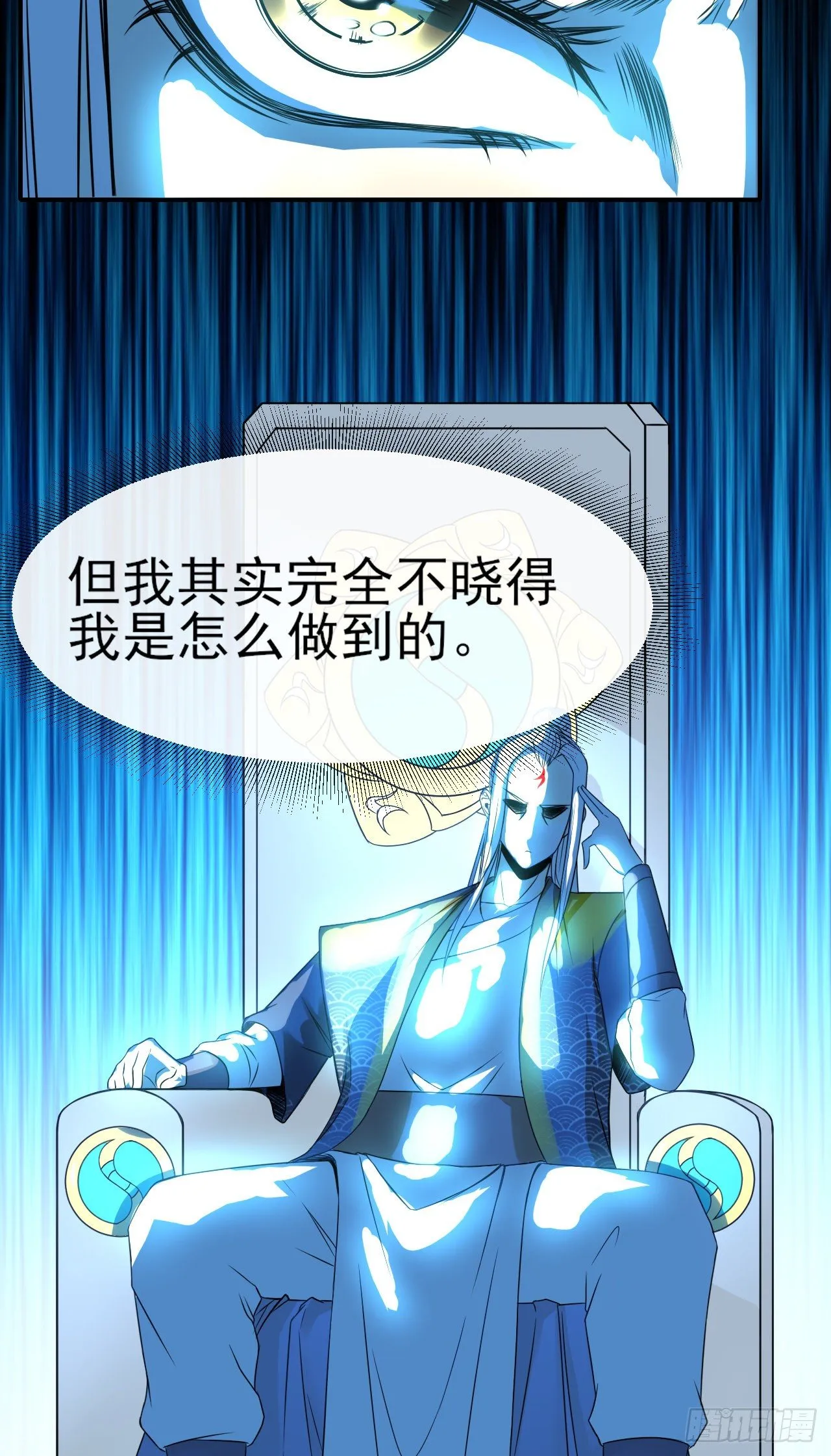 216豪华官服 第3页