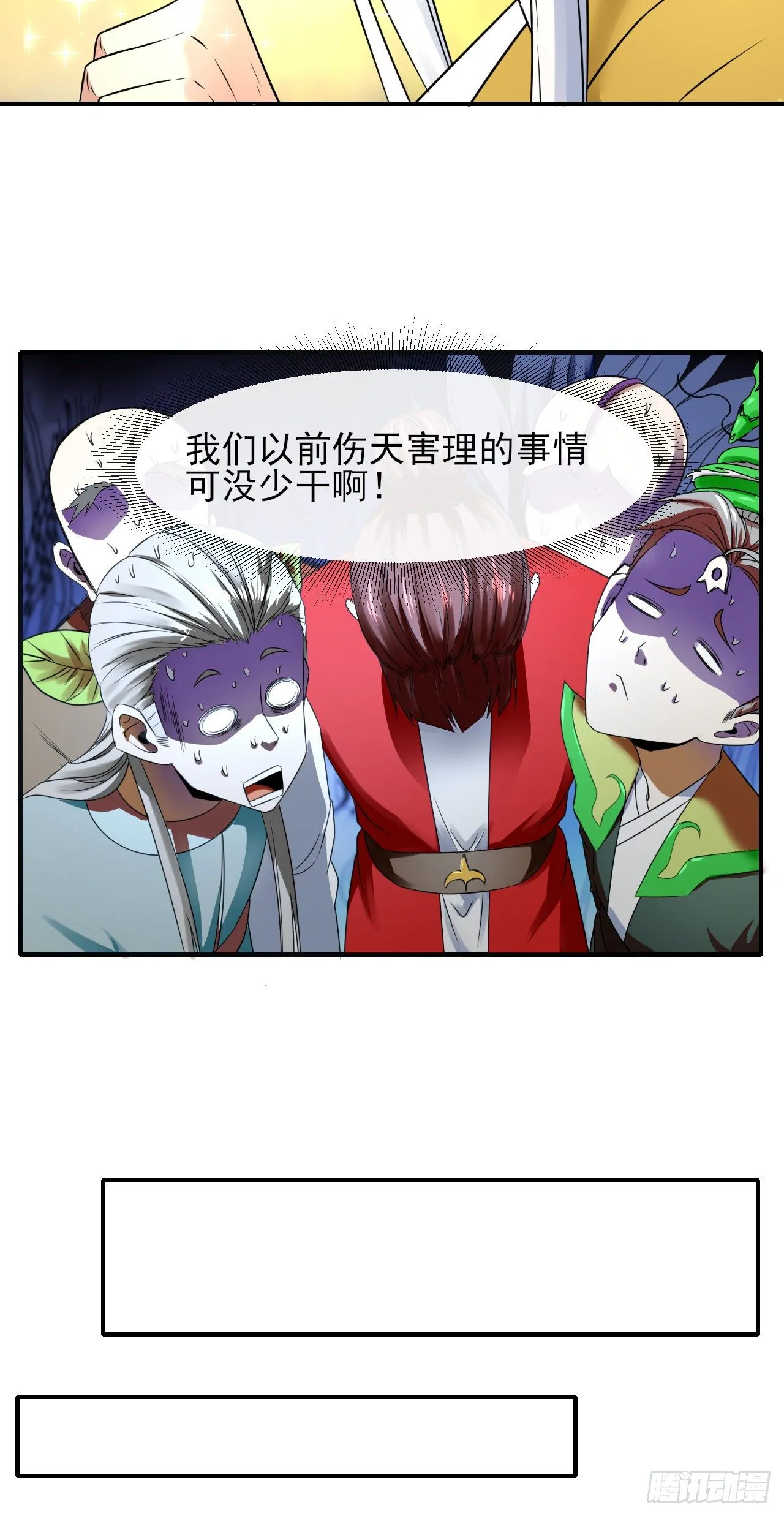 216豪华官服 第6页