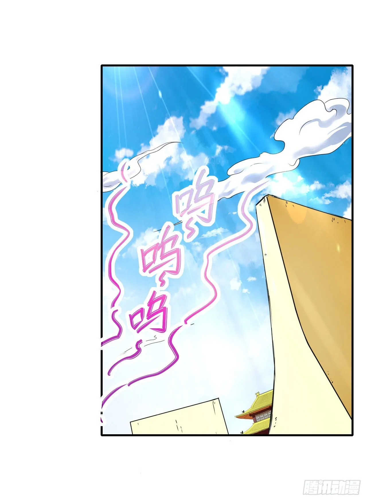 216豪华官服 第7页