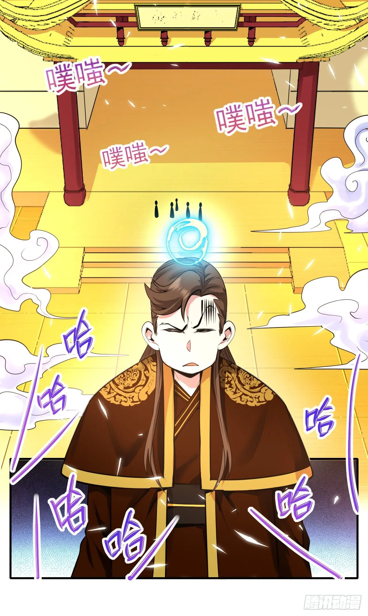 216豪华官服 第15页