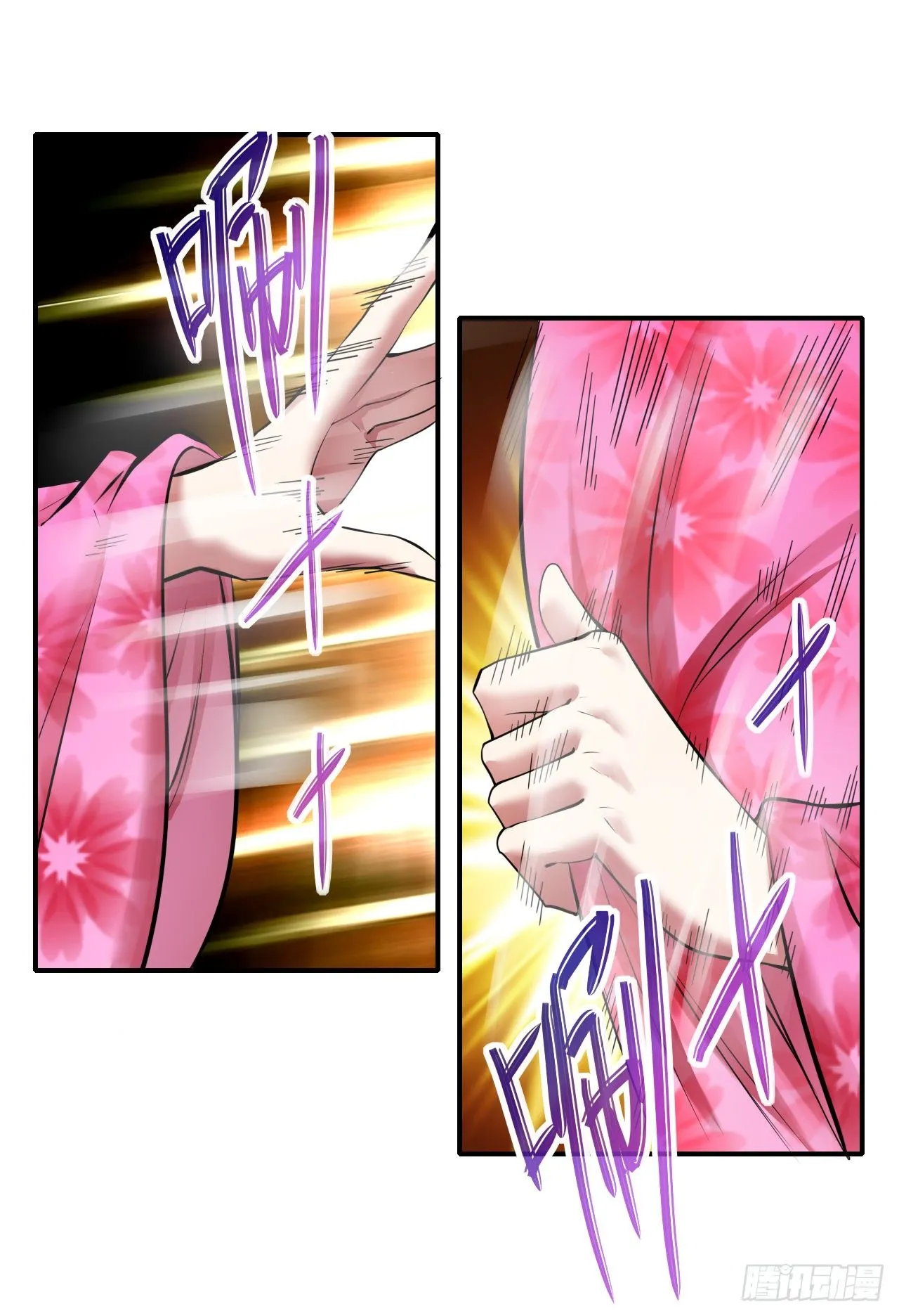 216豪华官服 第23页