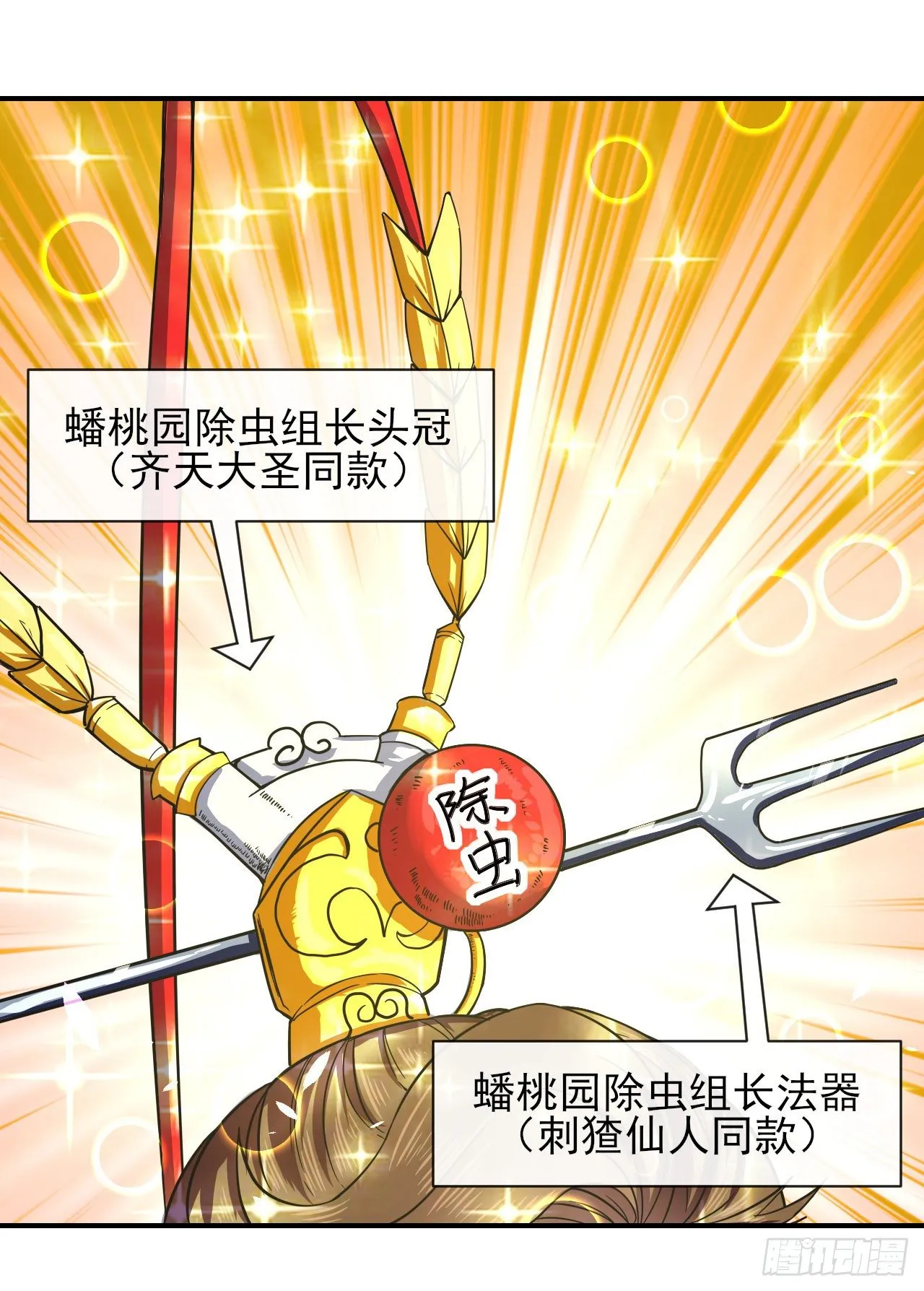 216豪华官服 第27页