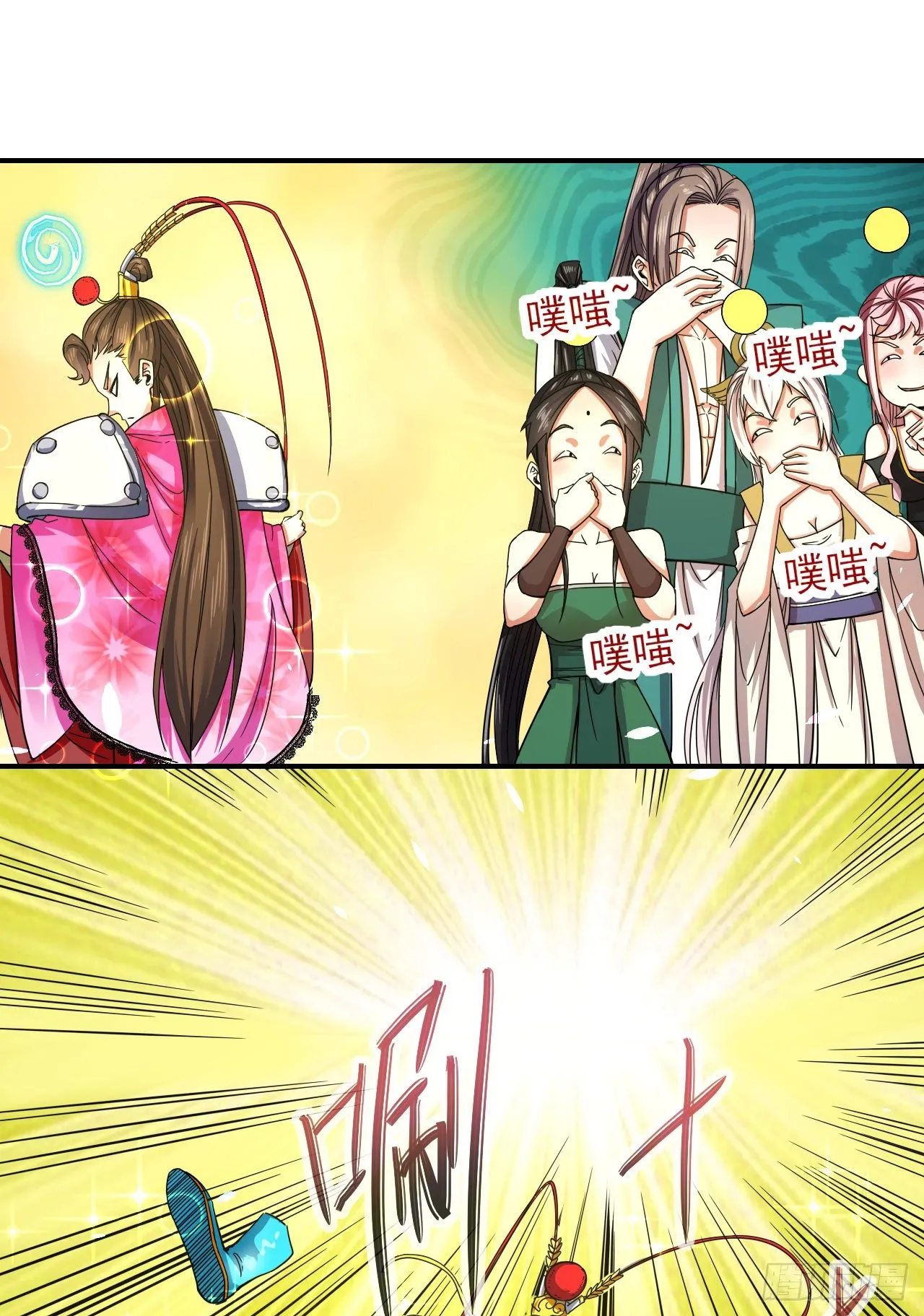 216豪华官服 第30页