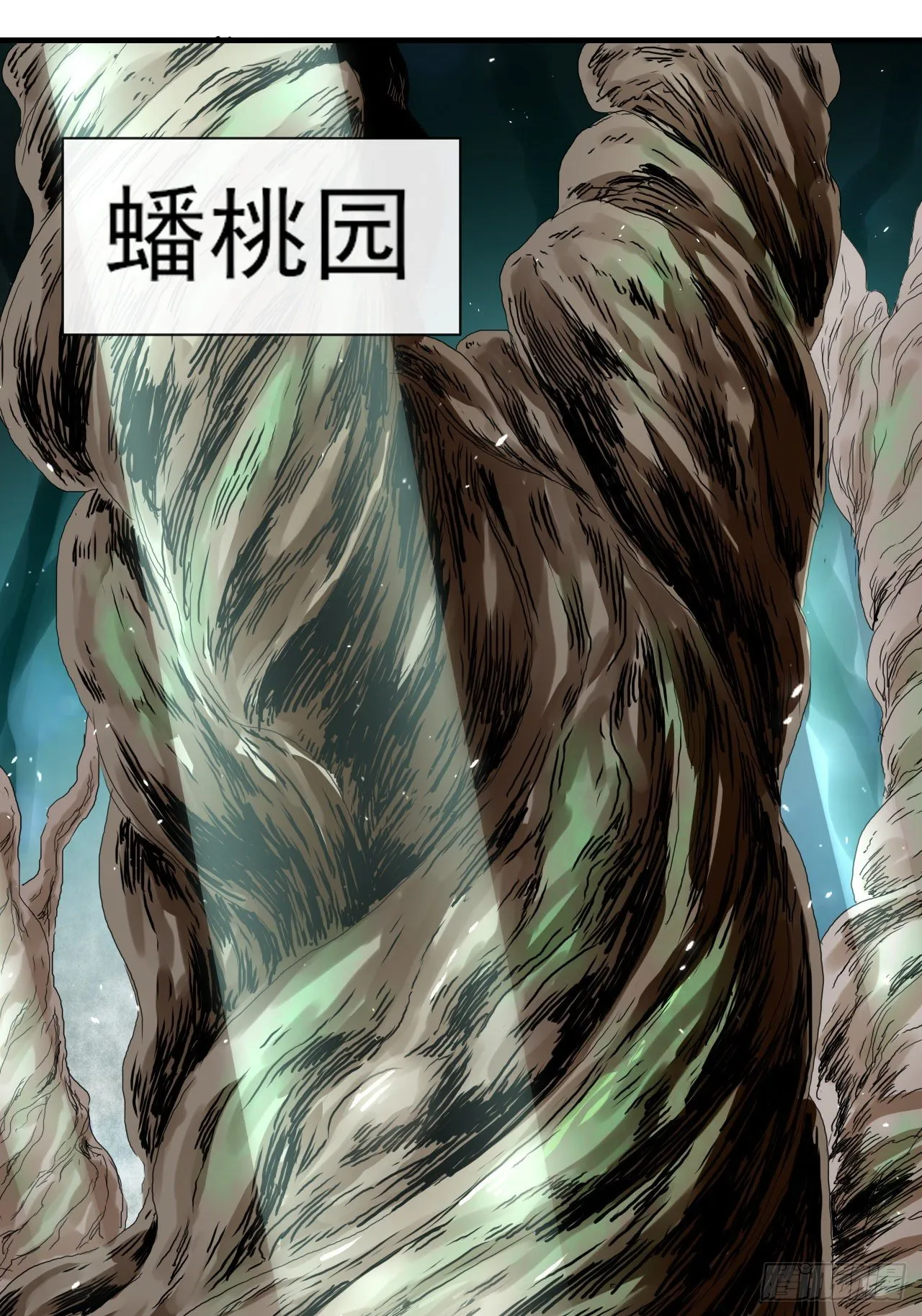217朕看好你哟 第2页