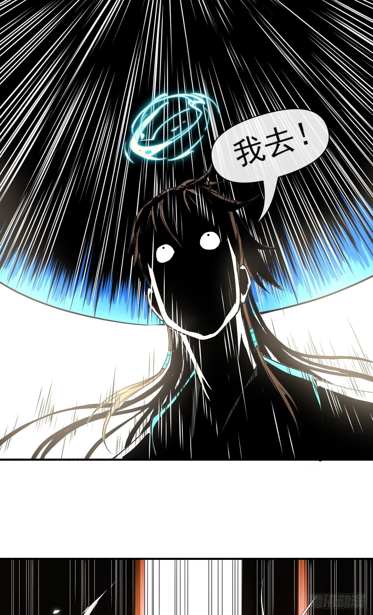 217朕看好你哟 第6页