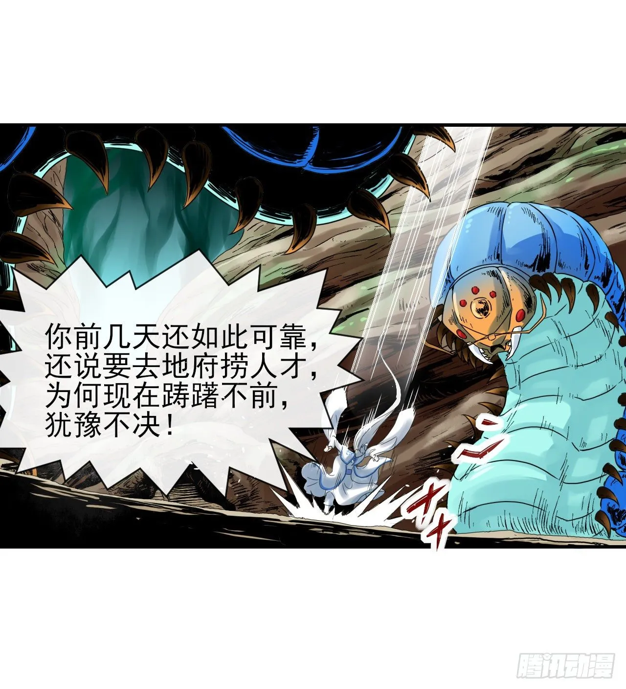217朕看好你哟 第10页