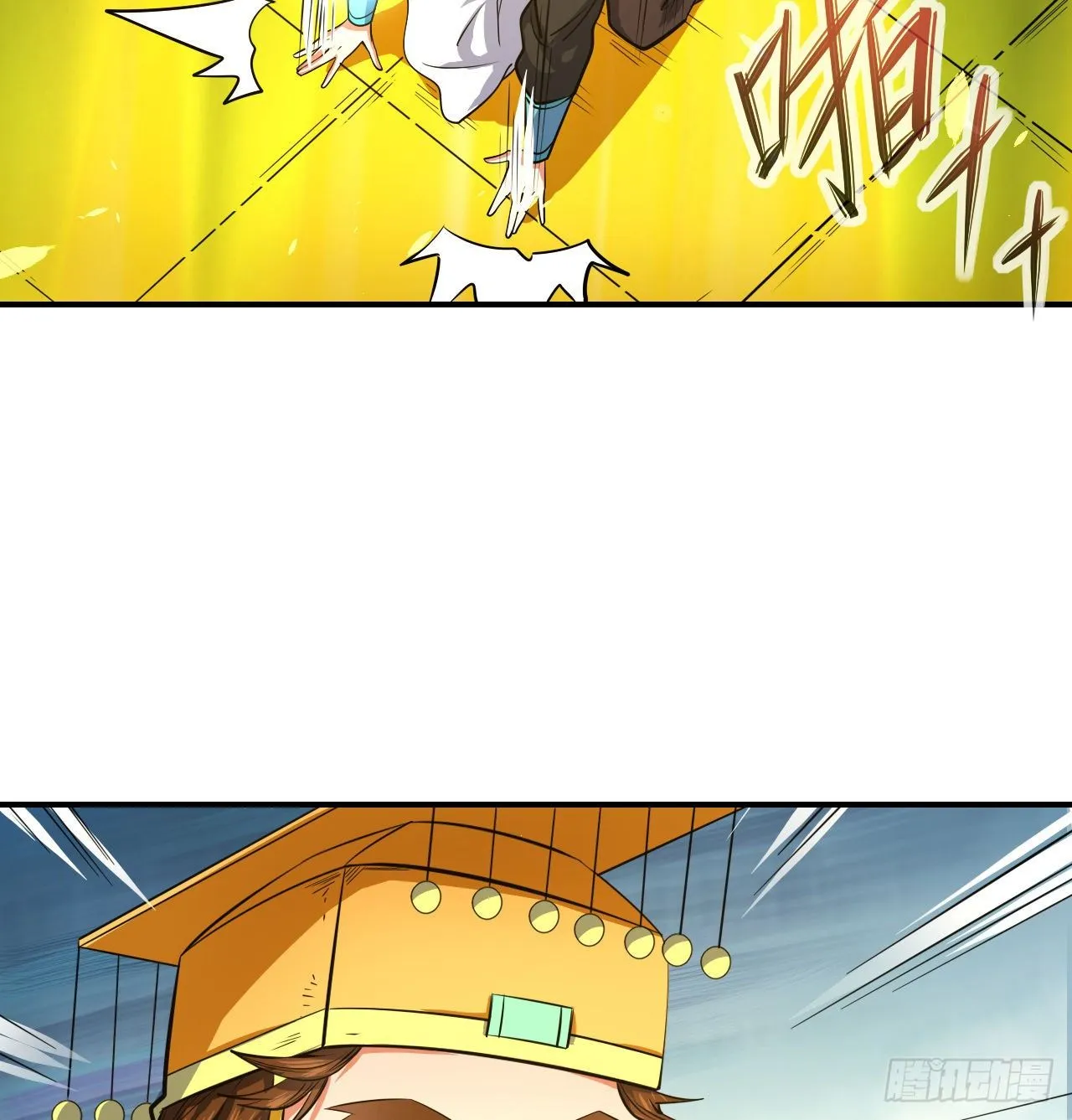 217朕看好你哟 第38页