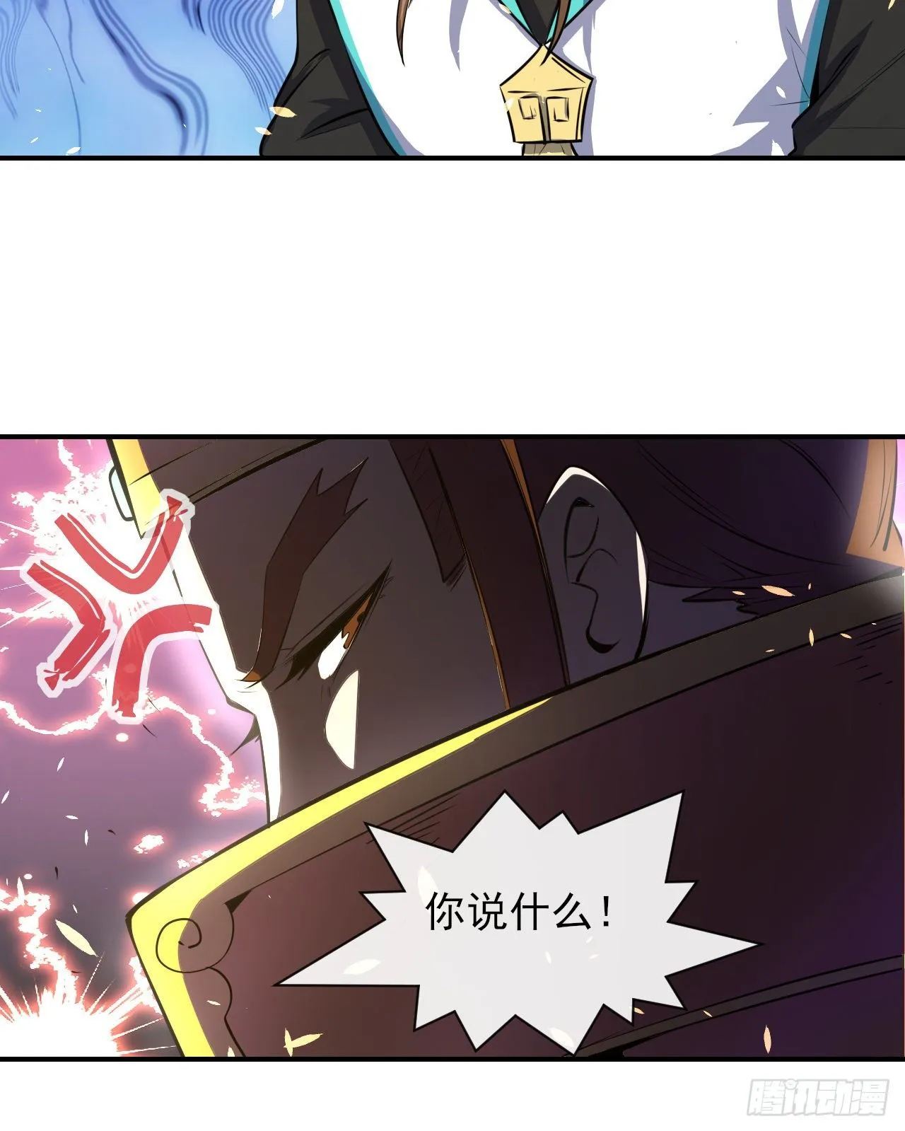 217朕看好你哟 第42页