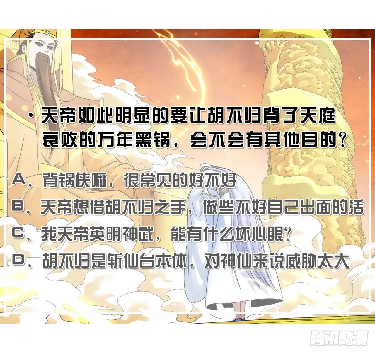 217朕看好你哟 第50页