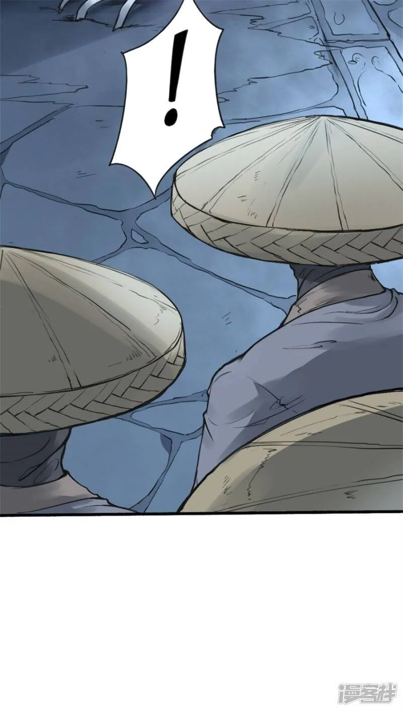 第1话 风王唐寅1 第32页