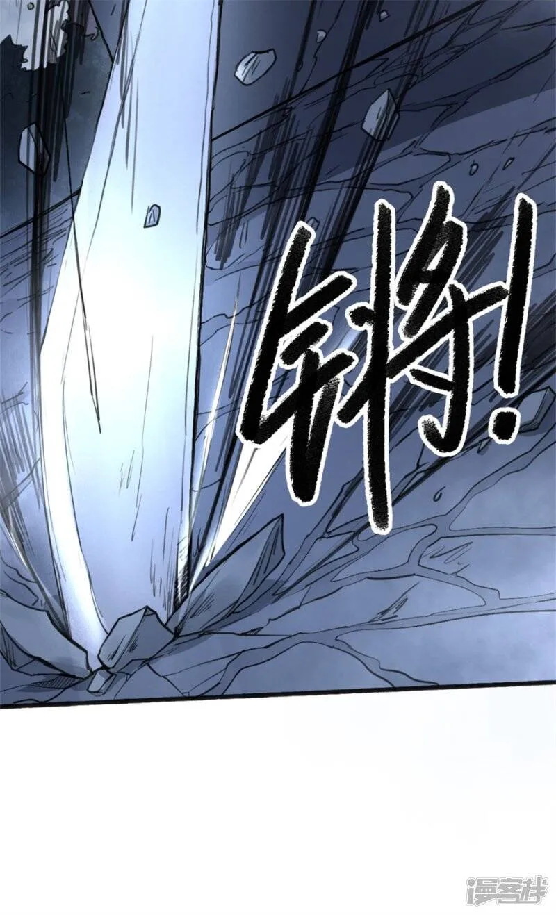 第1话 风王唐寅1 第37页