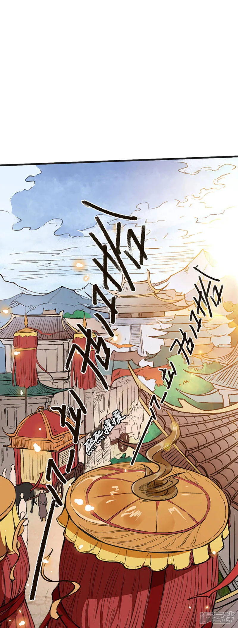 第4话 绸缪束薪 第4页