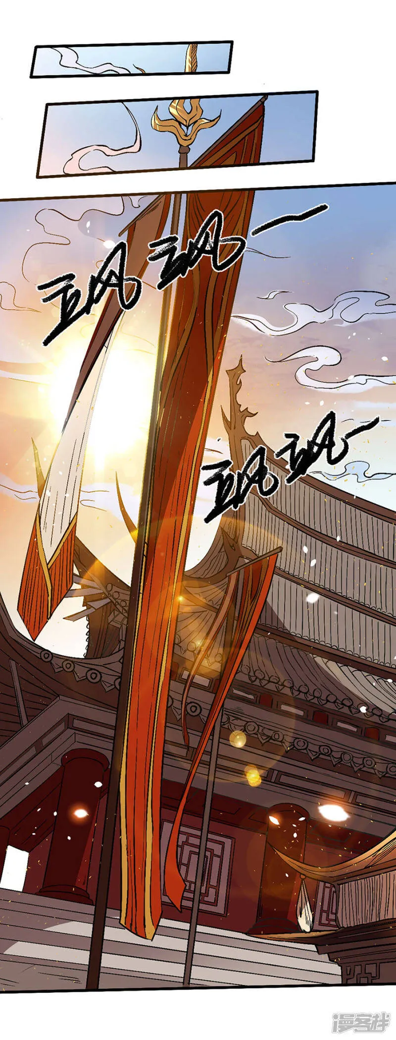 第4话 绸缪束薪 第13页
