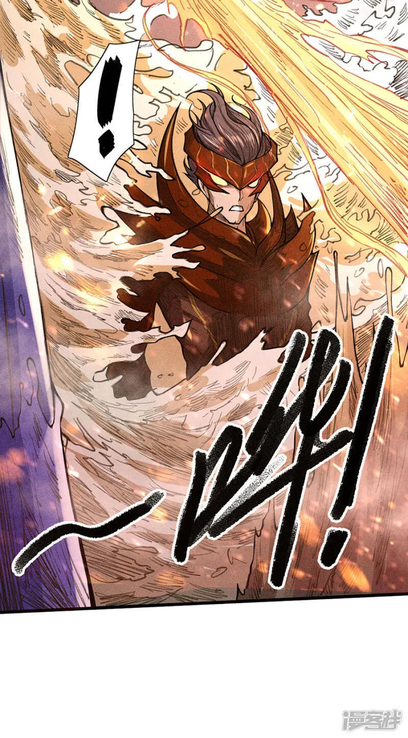 第15话 暗影牢笼 第44页