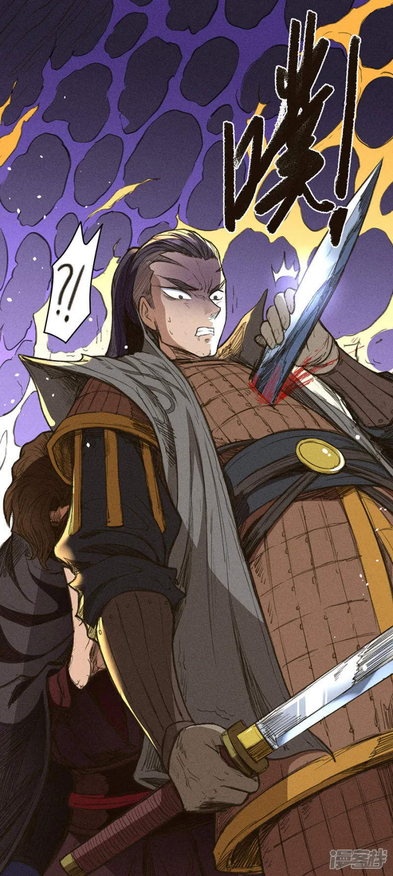 第16话 取而代之 第11页