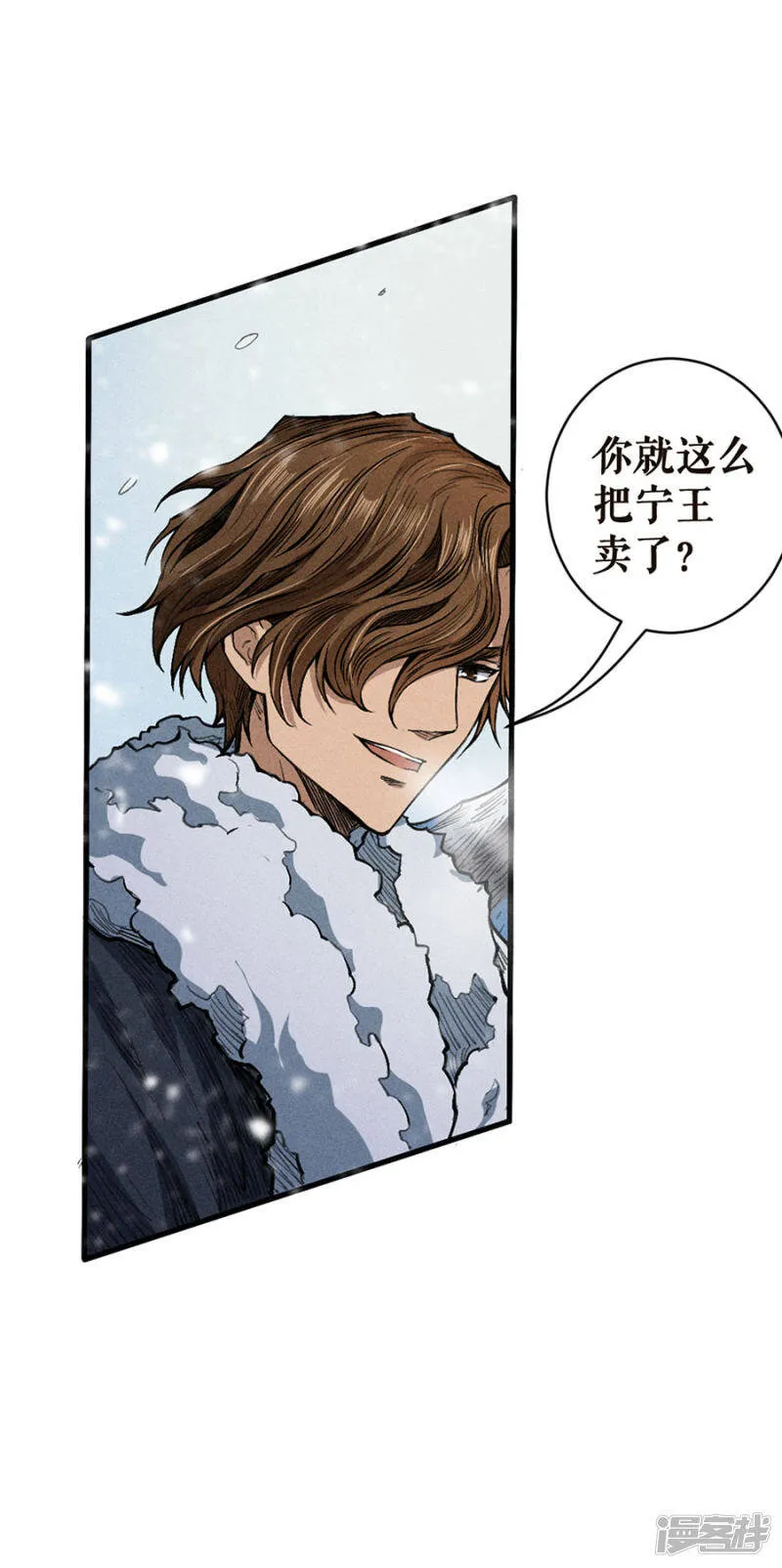 第22话 目标 第32页