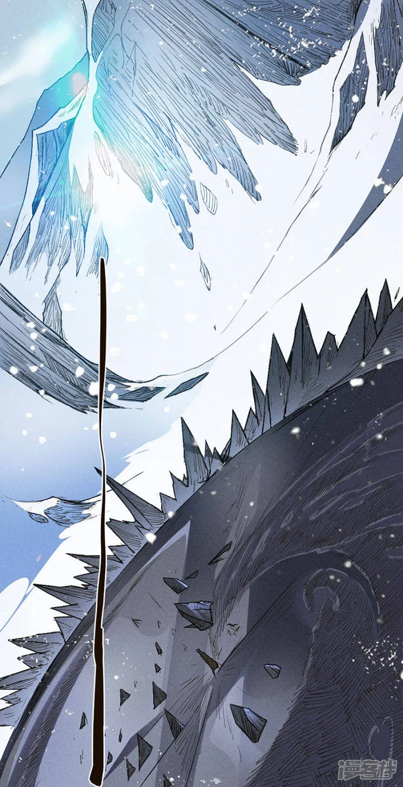 第25话 巧取青远 第3页