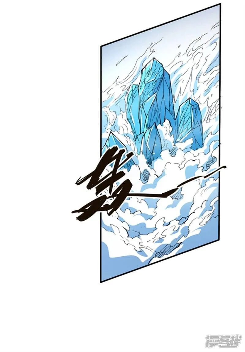 第30话 缠斗 第11页