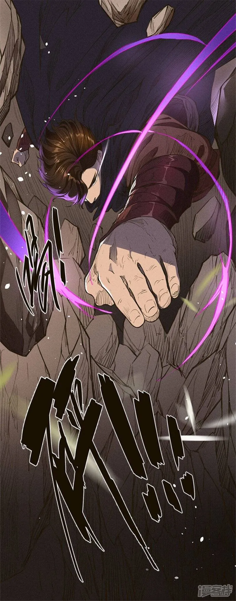 第32话 神器 第11页