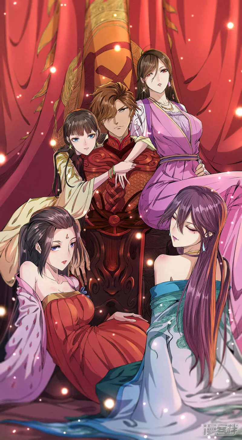 第32话 神器 第27页