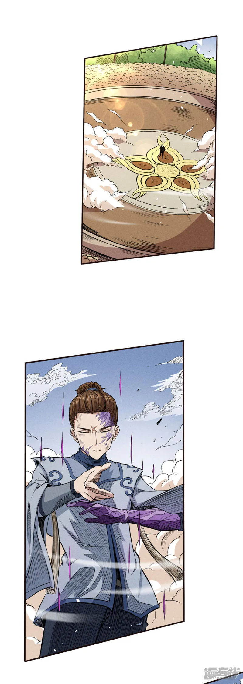 第48话 潜入方法 第3页