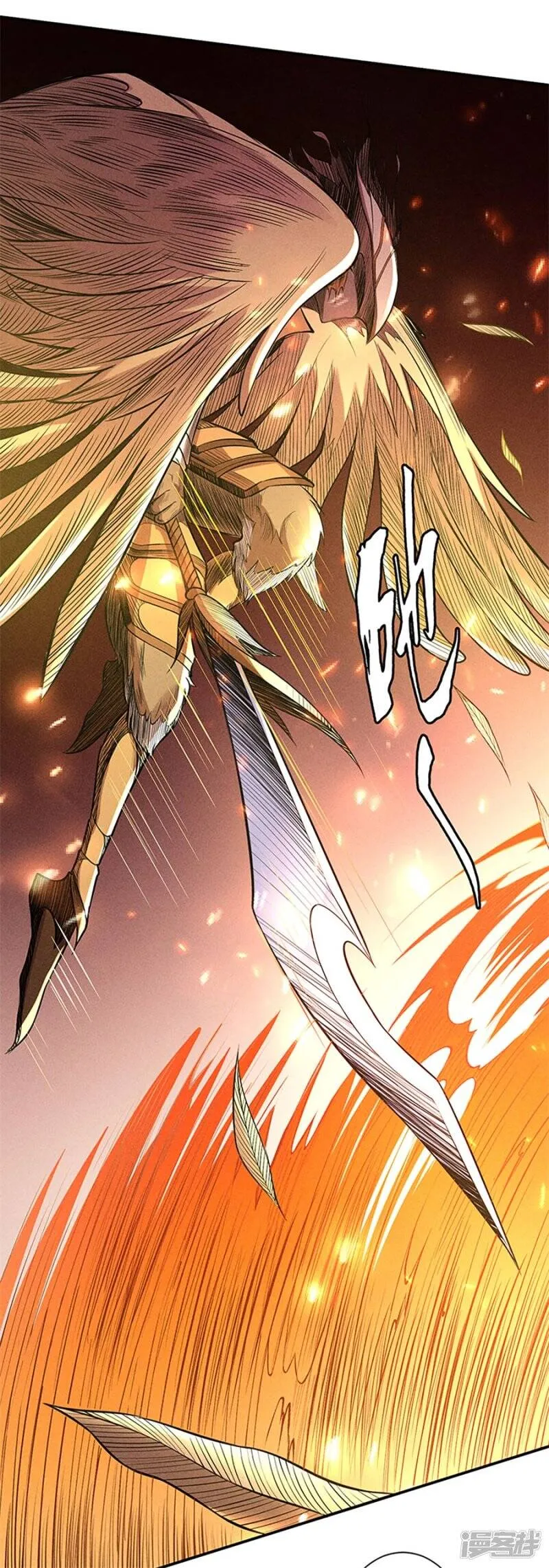 第52话 拼死一战 第7页