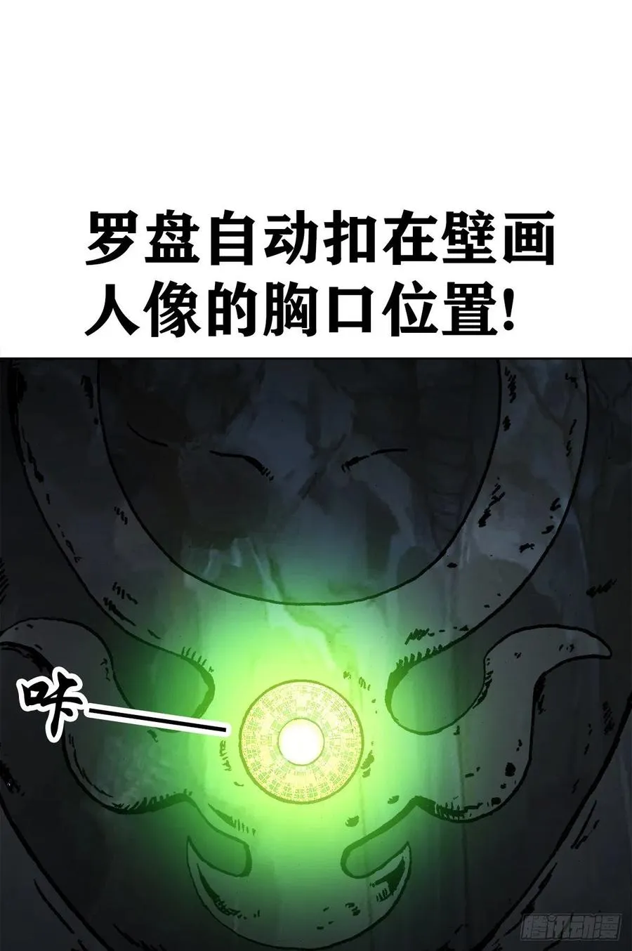 40 终极之战 第7页