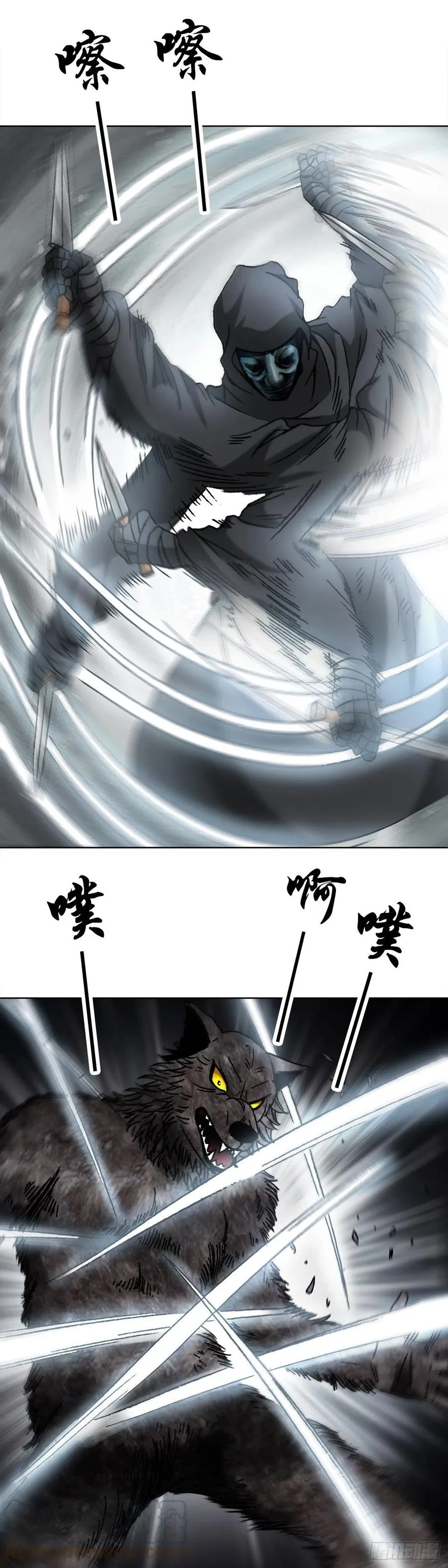 37 师祖 第16页