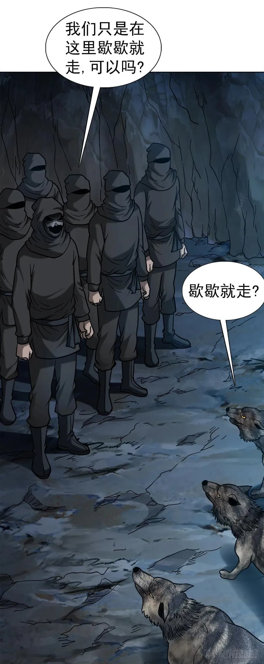 34 禽兽之家 第12页