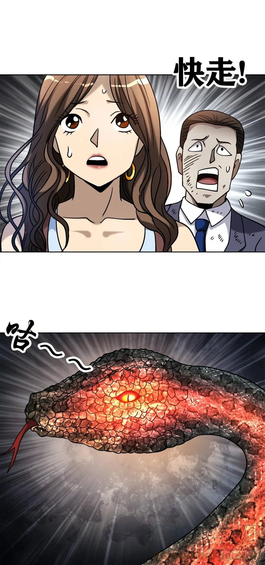 30 山神 第1页