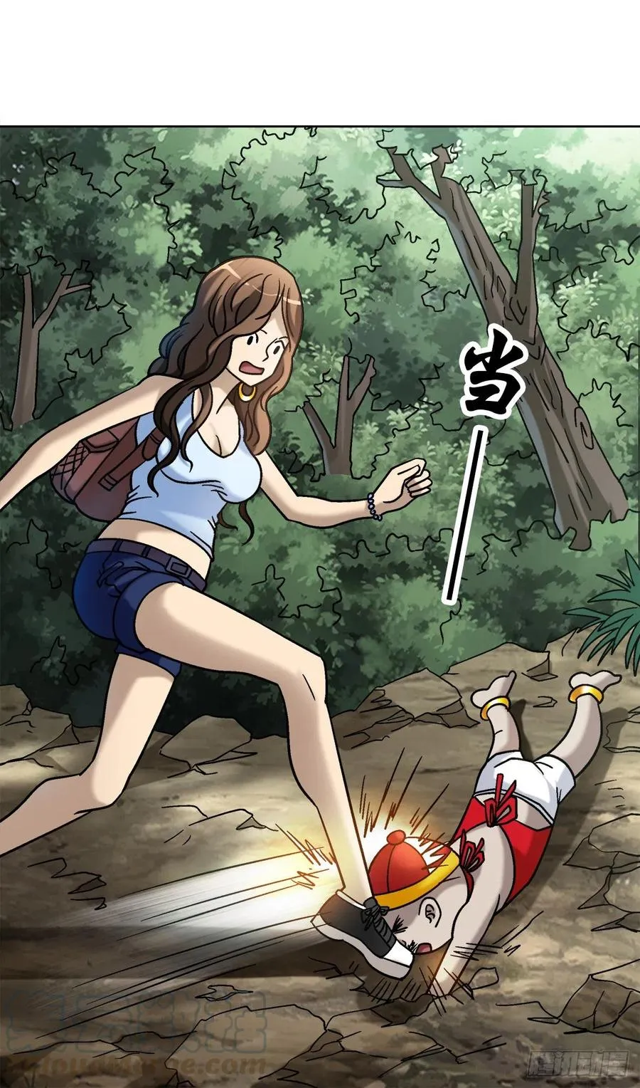 30 山神 第22页