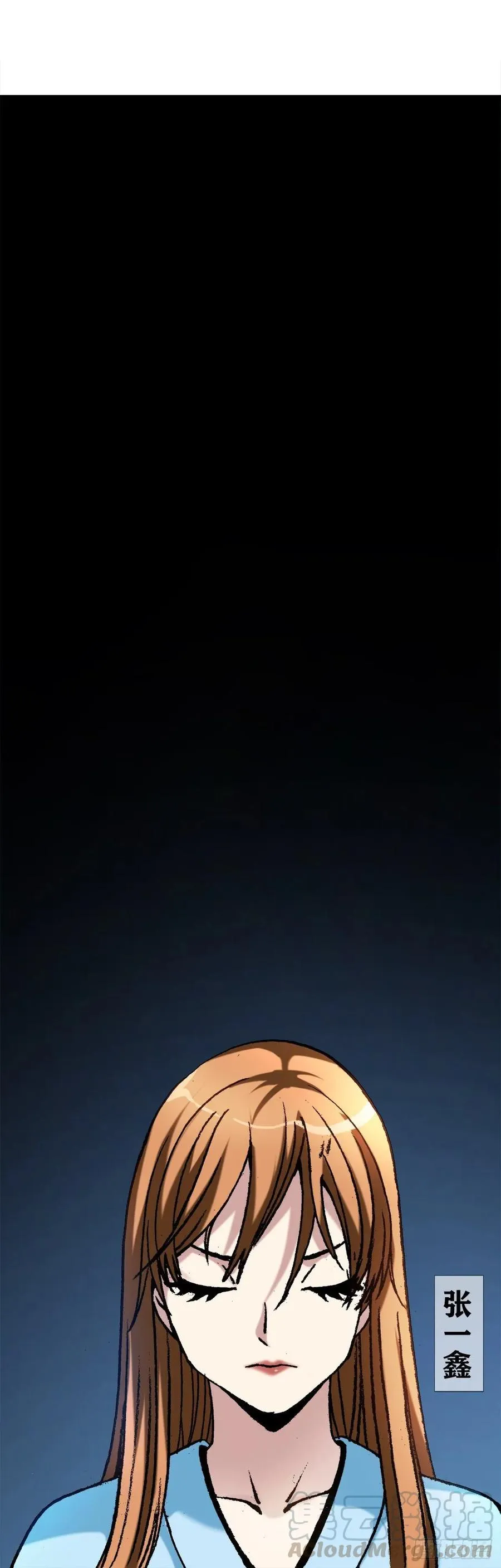 27 女外星人 第16页