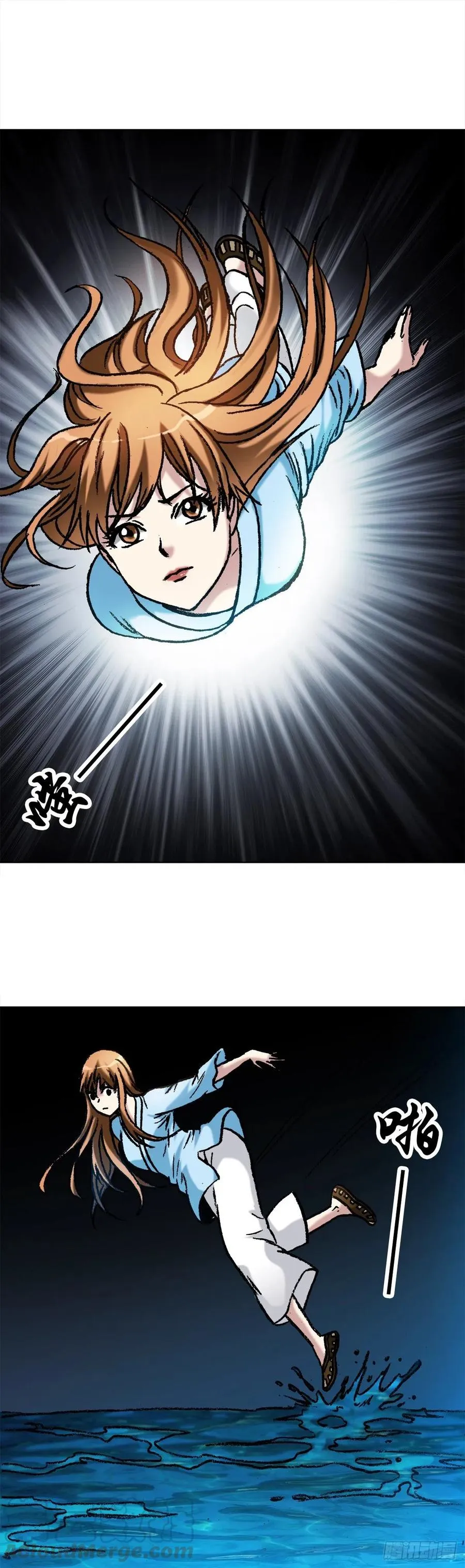 27 女外星人 第19页