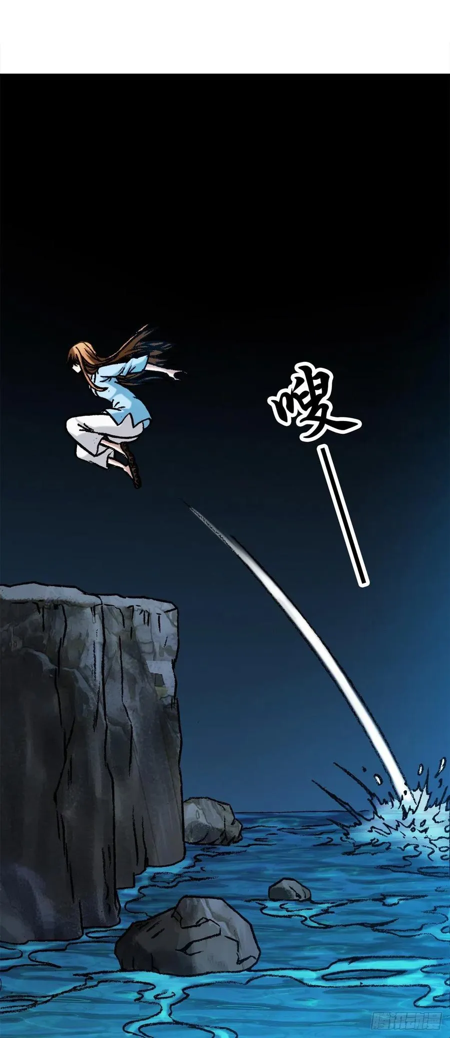 27 女外星人 第20页