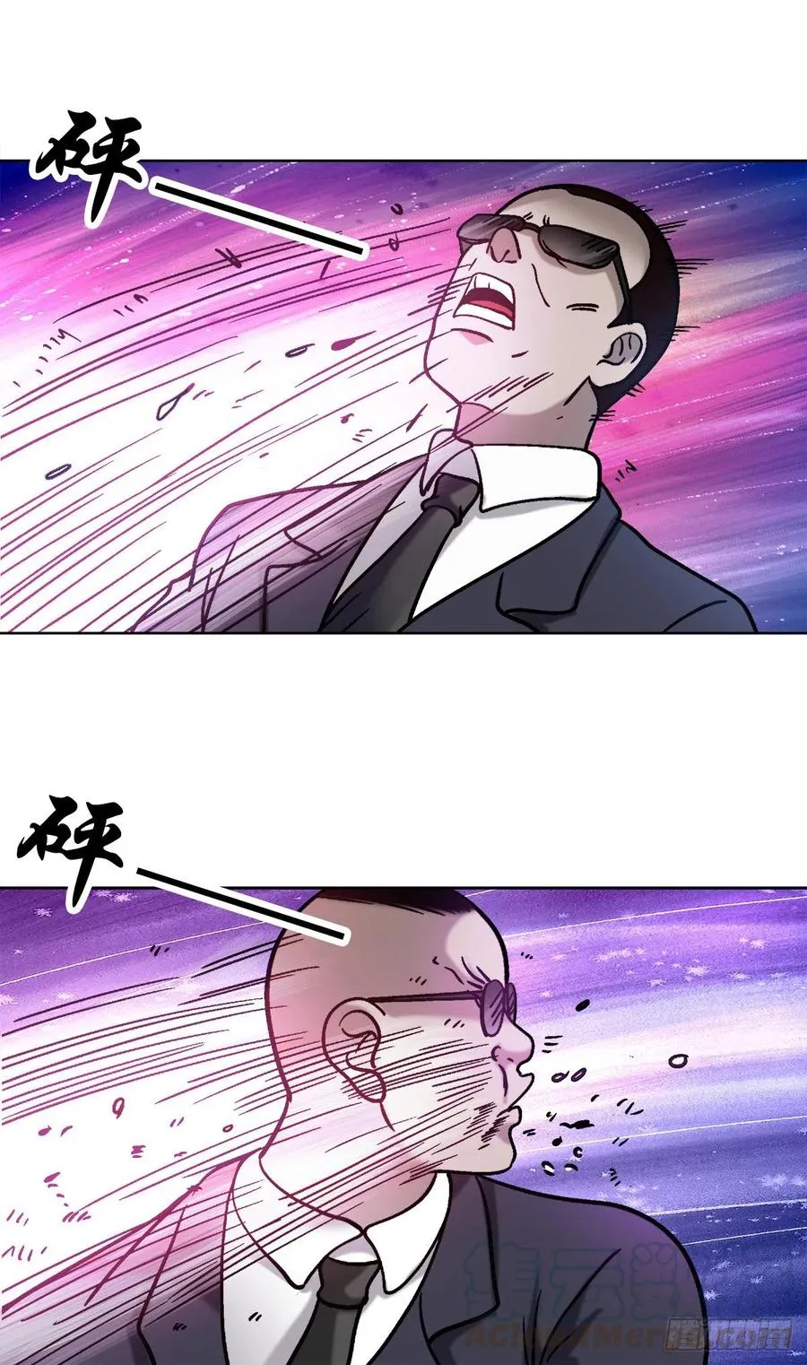 26 爱情来了 第16页