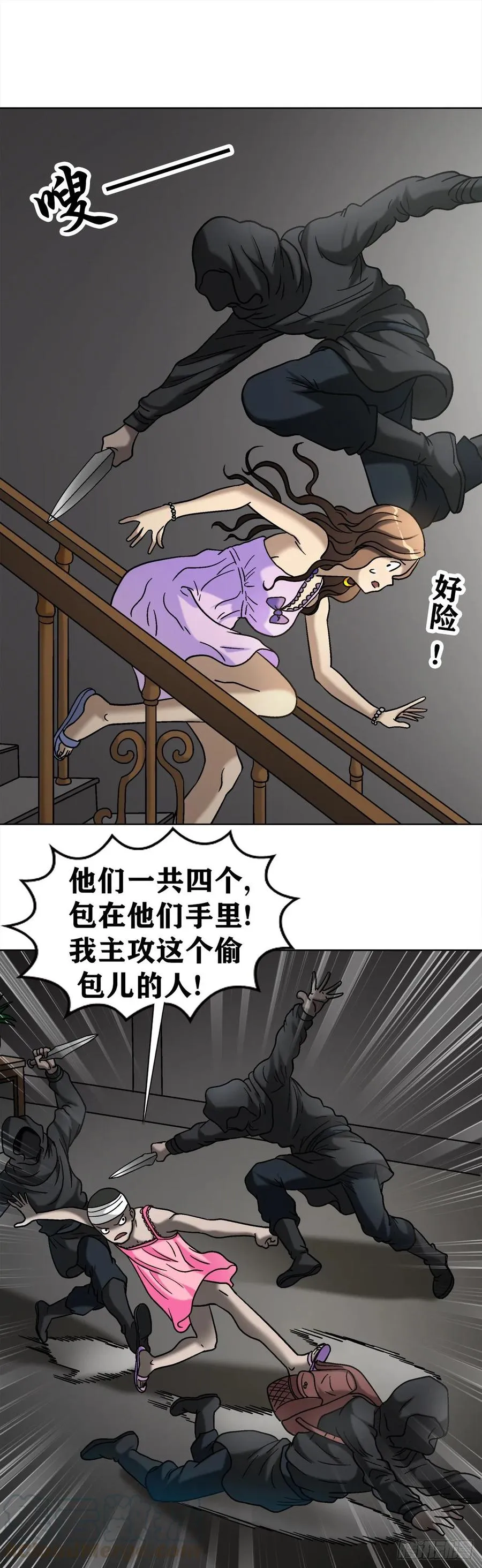 24 不破不立 第22页
