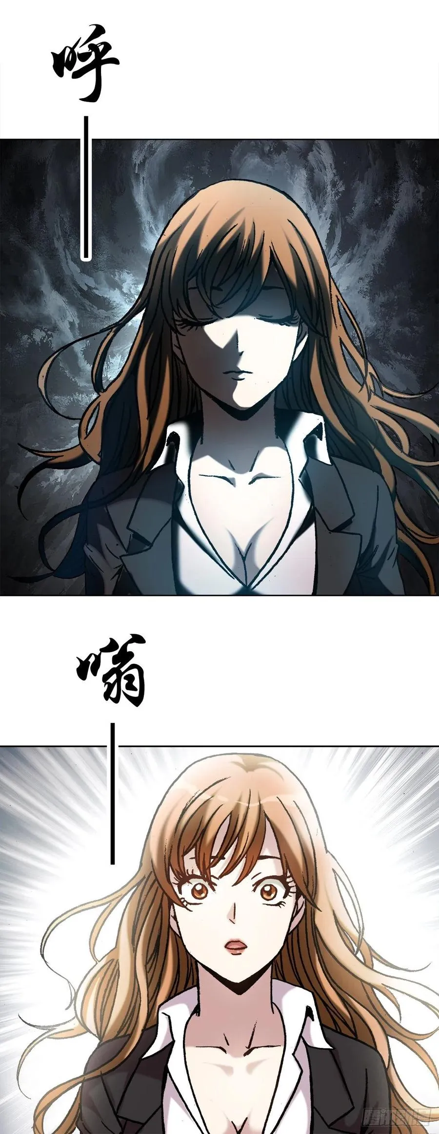 23 如何改命 第24页