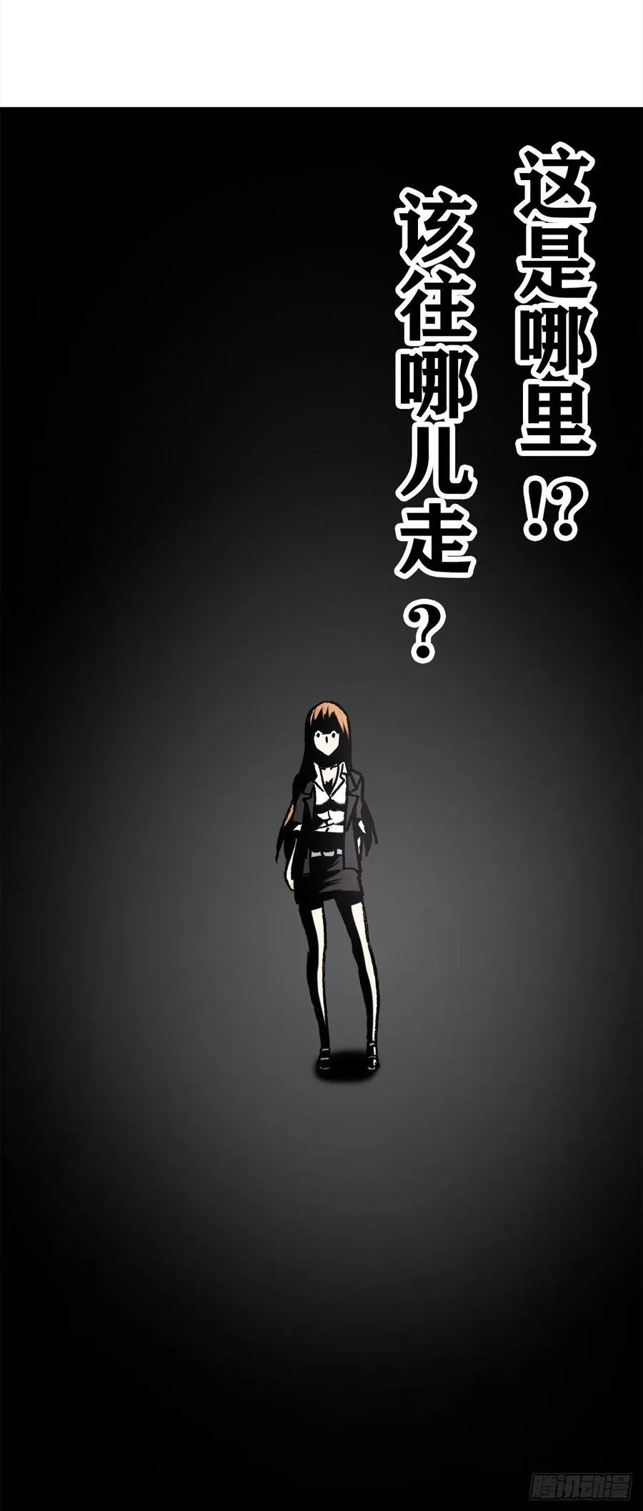 23 如何改命 第26页
