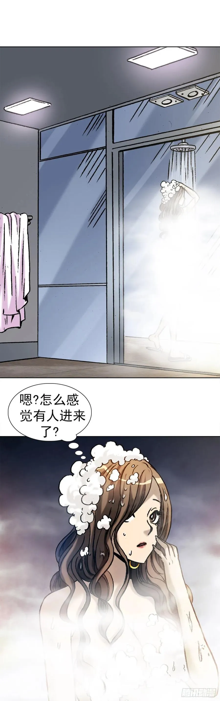 22 装疯卖傻 第15页