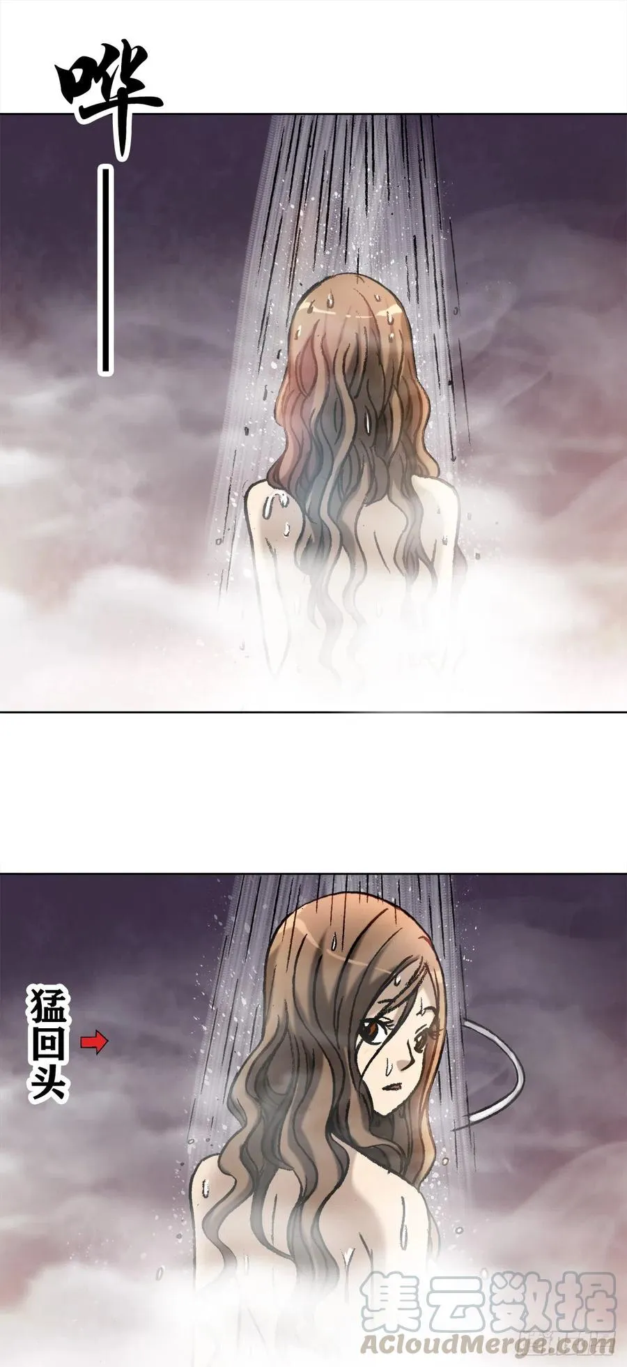 22 装疯卖傻 第19页