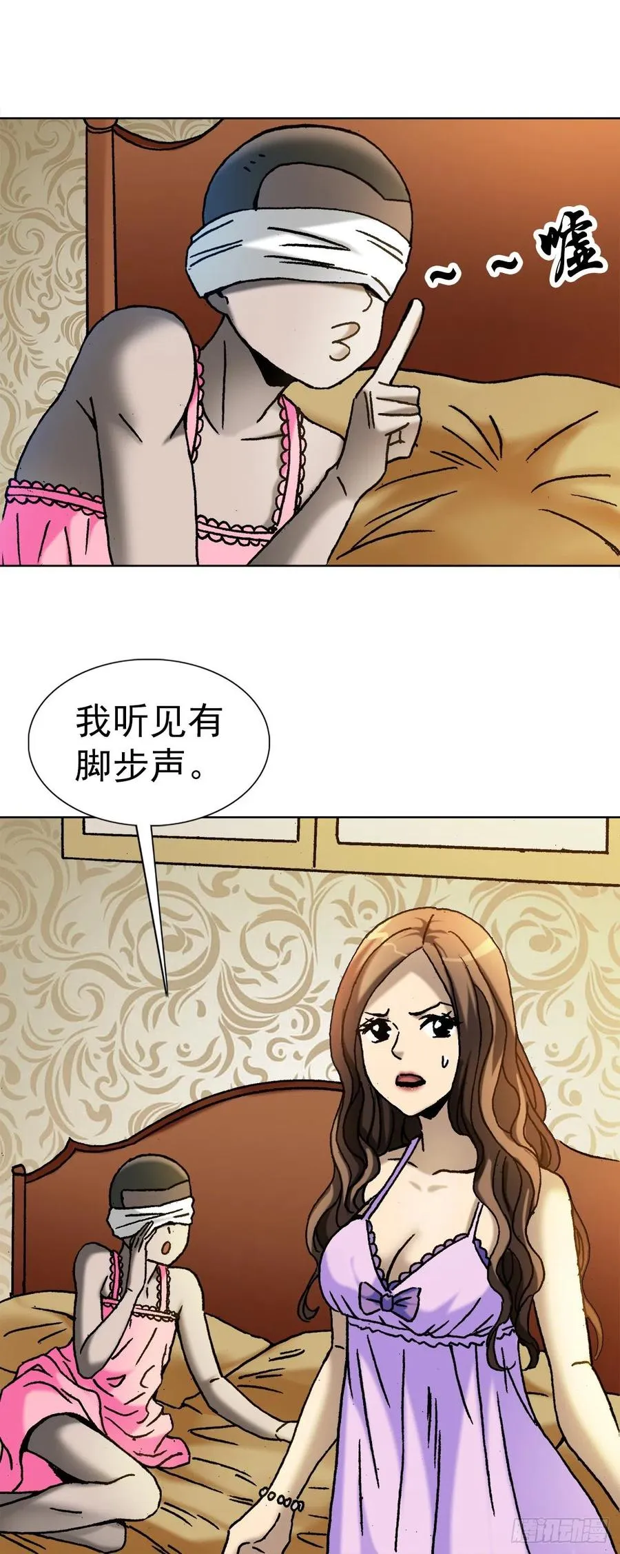 22 装疯卖傻 第30页