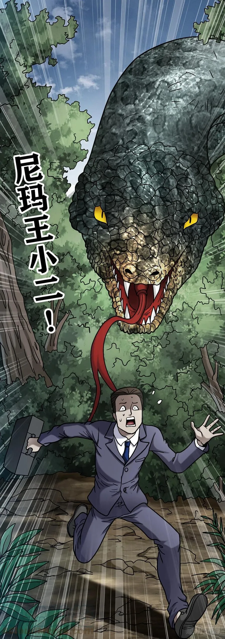 第二季 预告 第9页