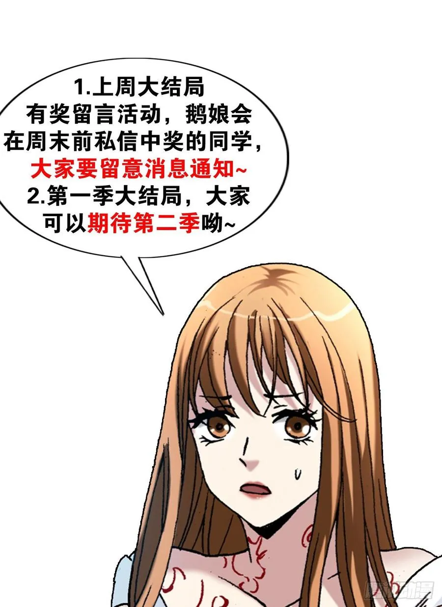 20 阴阳合璧 第36页