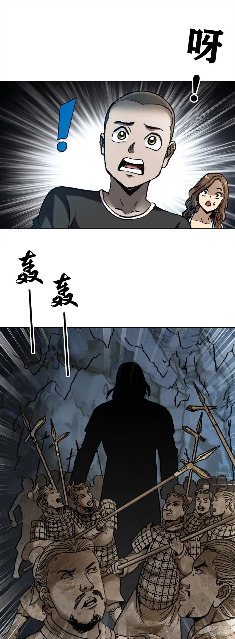 19 虎忠良将军 第9页
