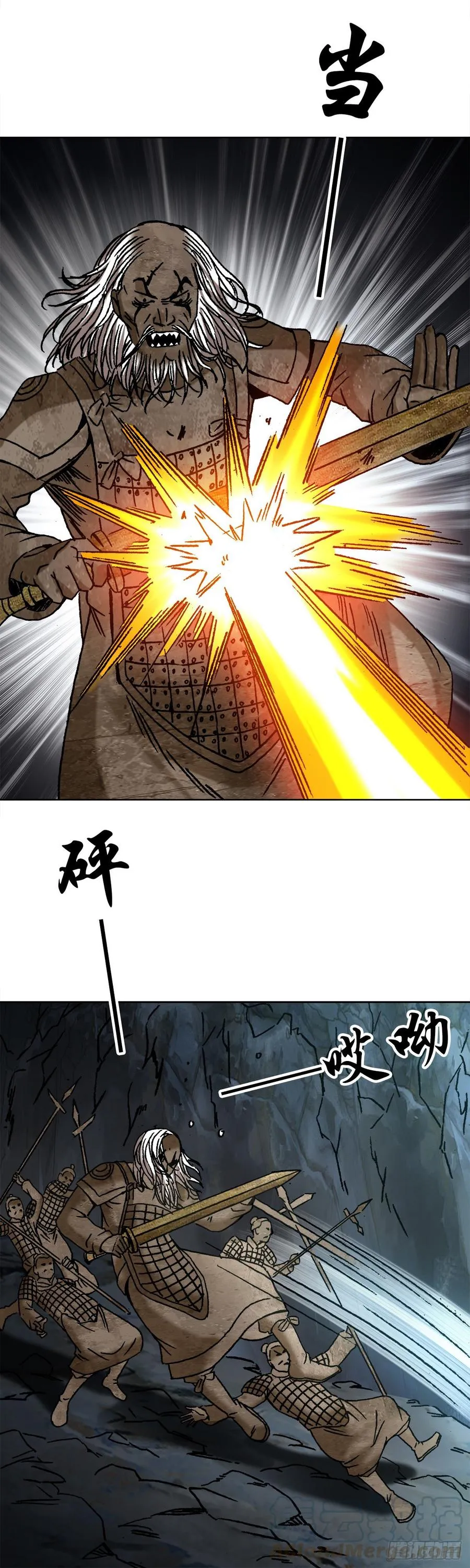 19 虎忠良将军 第16页
