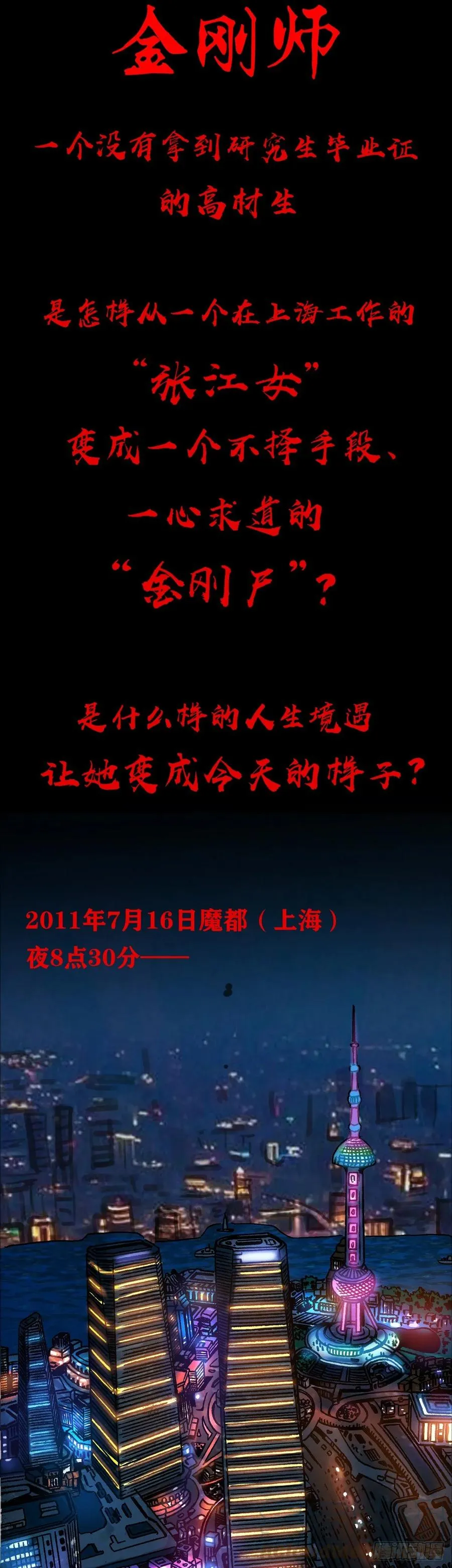 1 预告片 第1页
